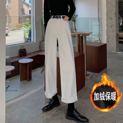 白色加绒高腰牛仔裤女秋冬季大码胖mm宽松显瘦学生百搭直筒阔腿裤