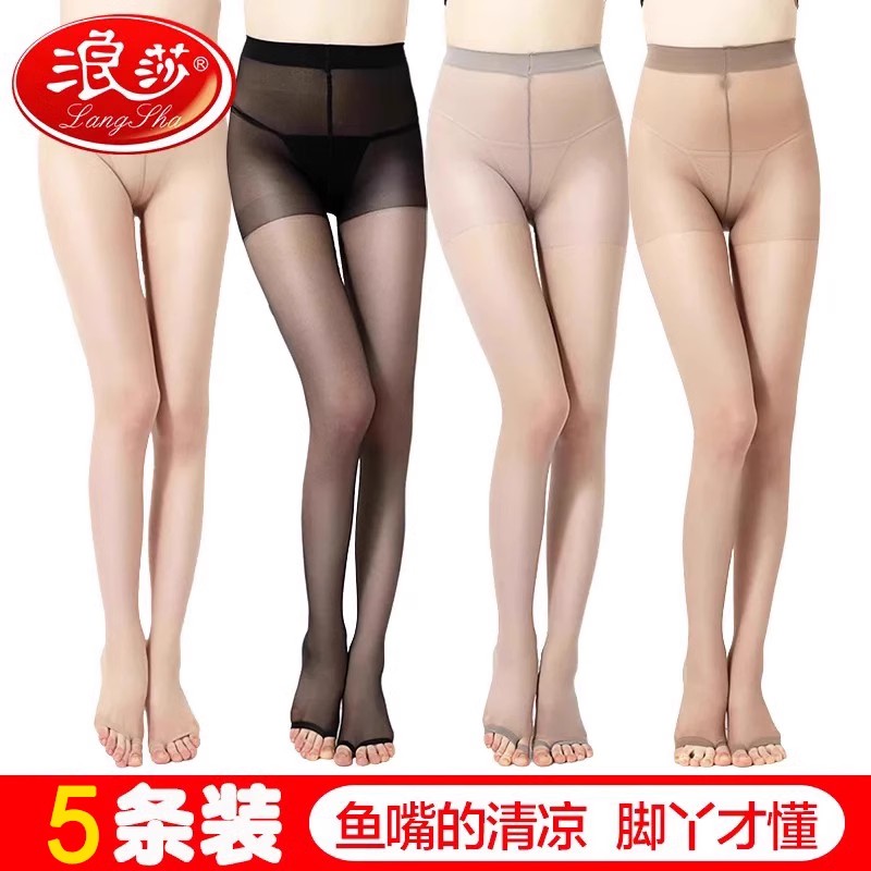 浪莎露趾丝袜女春夏季超薄款鱼嘴连裤袜隐形漏脚趾长筒袜黑丝