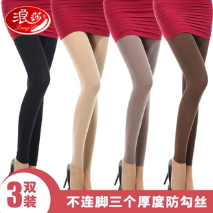 浪莎丝袜九分连裤 中厚美腿天鹅绒黑肉色打底袜子女 袜防勾丝春秋季