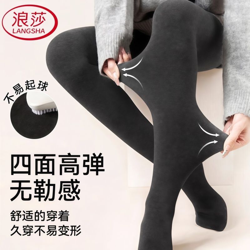 浪莎春秋冬加厚保暖裤女外穿