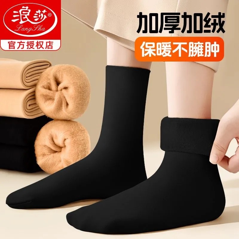 浪莎光腿露脚踝神器短袜肉色加厚