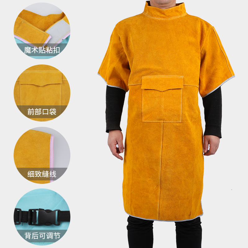 中固牛皮电焊防护服焊工工作服防烫阻燃耐高温皮衣氩弧焊焊接围裙