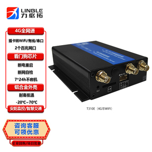 T310力必拓4G工业路由器百兆网口PLC串口RS232无线wifi户外DTU监控传输监测支持监测仪传感器
