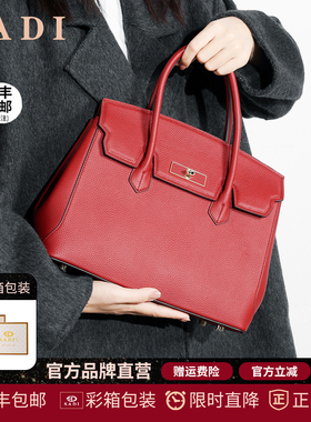 SADI萨迪经典铂金包女时尚百搭高级感单肩手提通勤大容量斜跨包