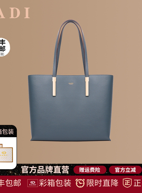 SADI萨迪经典托特包女大容量子母包简约通勤牛皮单肩手提腋下包