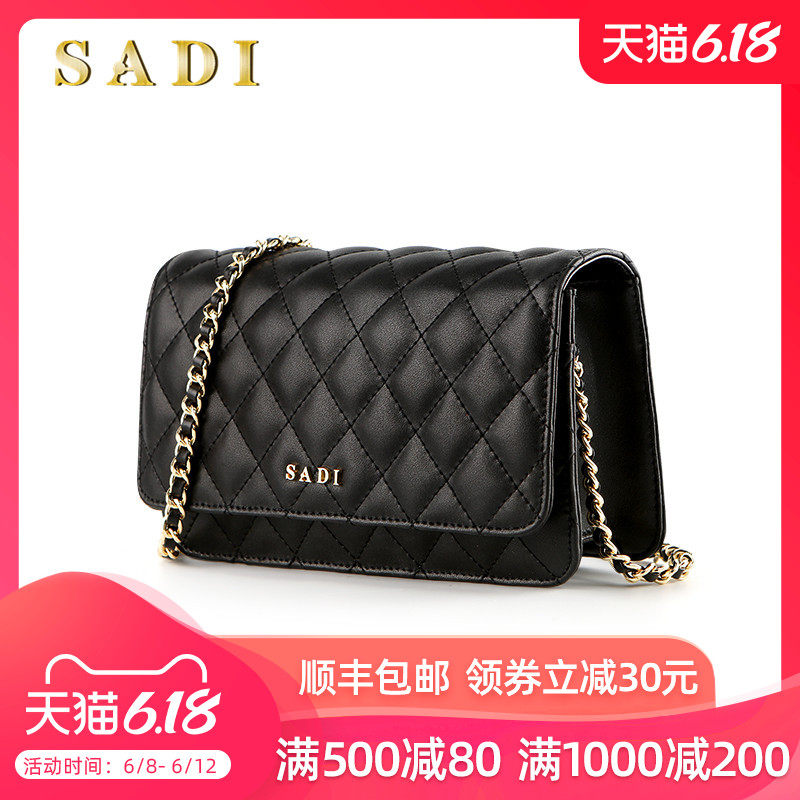 SADI小香风菱格链条女包新款2020春夏天潮时尚百搭单肩斜挎包包小