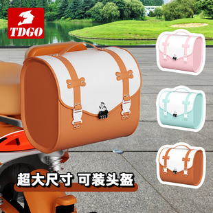 头盔收纳电动车储物包后备箱后置电瓶摩托车后靠背尾箱防盗大容量