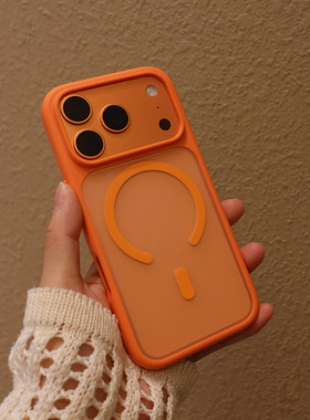 适用苹果17手机壳防摔por新款pro保护壳max肤感iphone磨砂pm磁吸magsafe星宇橙色ins简约小众防指纹p