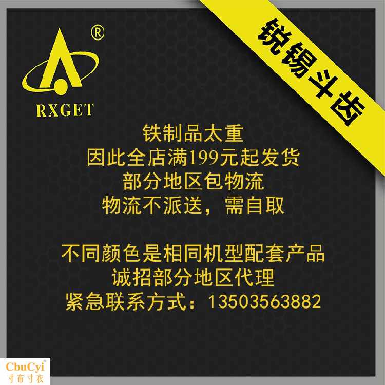 挖掘机配件 三一55/75/85/95 s880rc合金钢|ruв категории оборудование/инструменты, машины и оборудование, Другие машины и оборудование (новый) - от Buy2taobao.com для оказания профессиональной услуги покупки агента Taobao