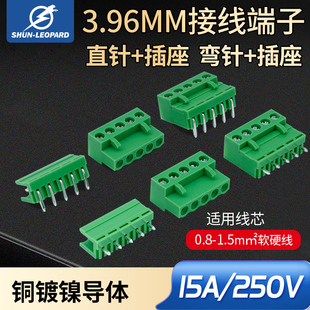 3.96mm拔插式 12P直弯针插脚座 接线端子pcb连接器2