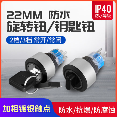 升级款  防水耐压