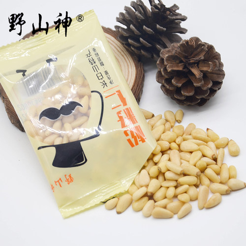 长白山特产野生松子仁100克休闲零食腼腆搭配炒菜搭配大颗粒