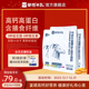 蒙恩中老年富硒益生菌羊奶粉350g羊奶粉成人中老年高钙送父母正品
