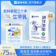 蒙恩纯山羊奶粉300g儿童成长奶粉中老年人女士羊奶粉成人独立包装