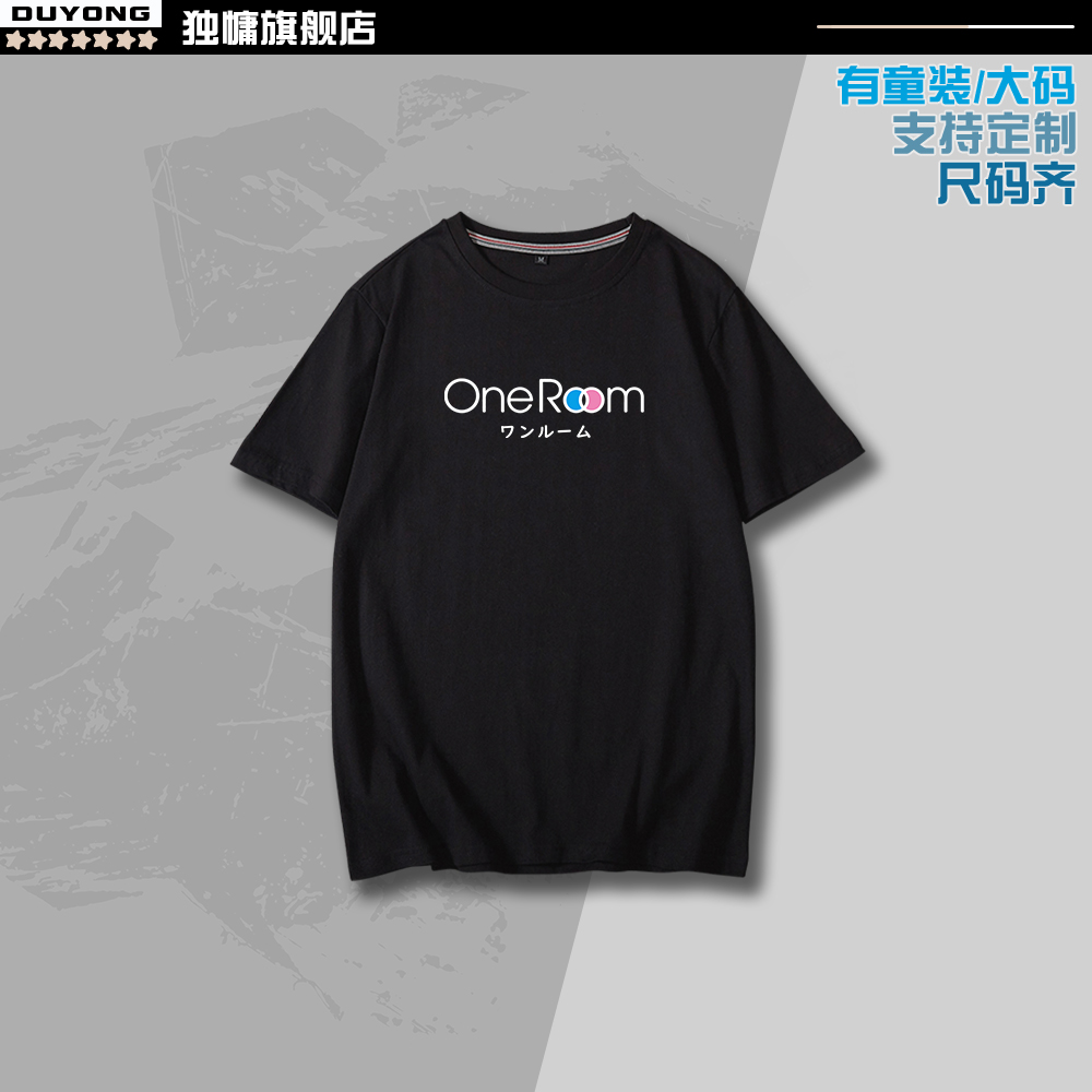 动漫二次元OneRoom周边T恤棉