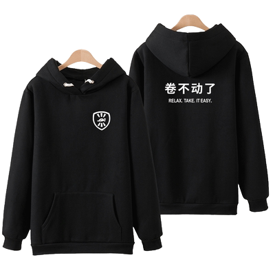 艺术打工人恶搞连帽卫衣