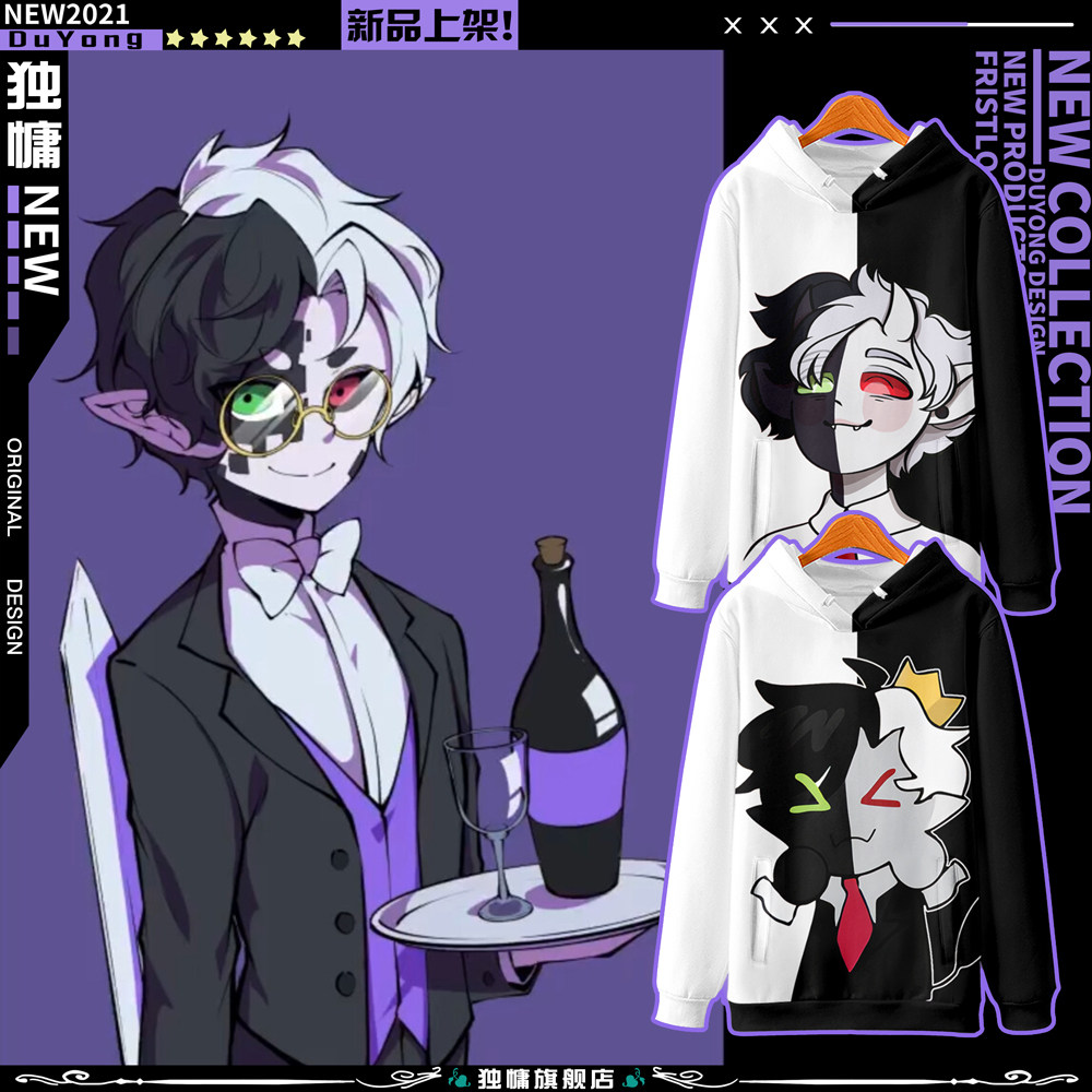 ranboo周边衣服dream smp卫衣秋冬我的世界mcyt男女大码宽松外套