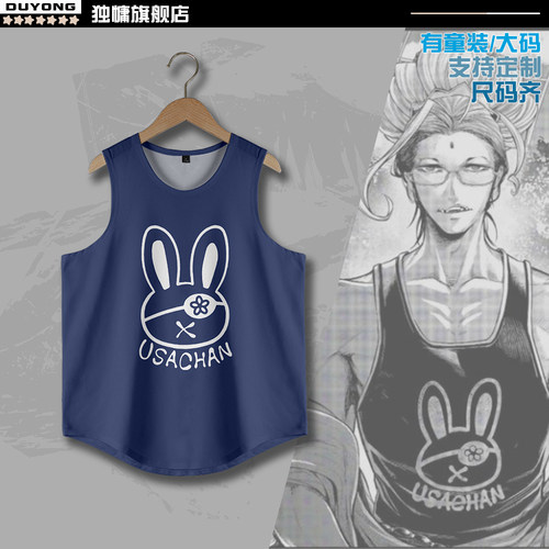 终末的女武神释迦牟尼同款背心