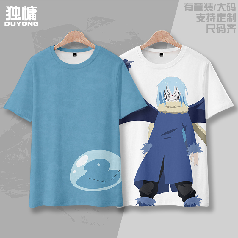 史莱姆利姆露T恤短袖痛衣