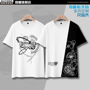 牧濑红莉栖印象短袖 夏季 衫 二次元 痛衣服 男女款 命运石之门周边T恤