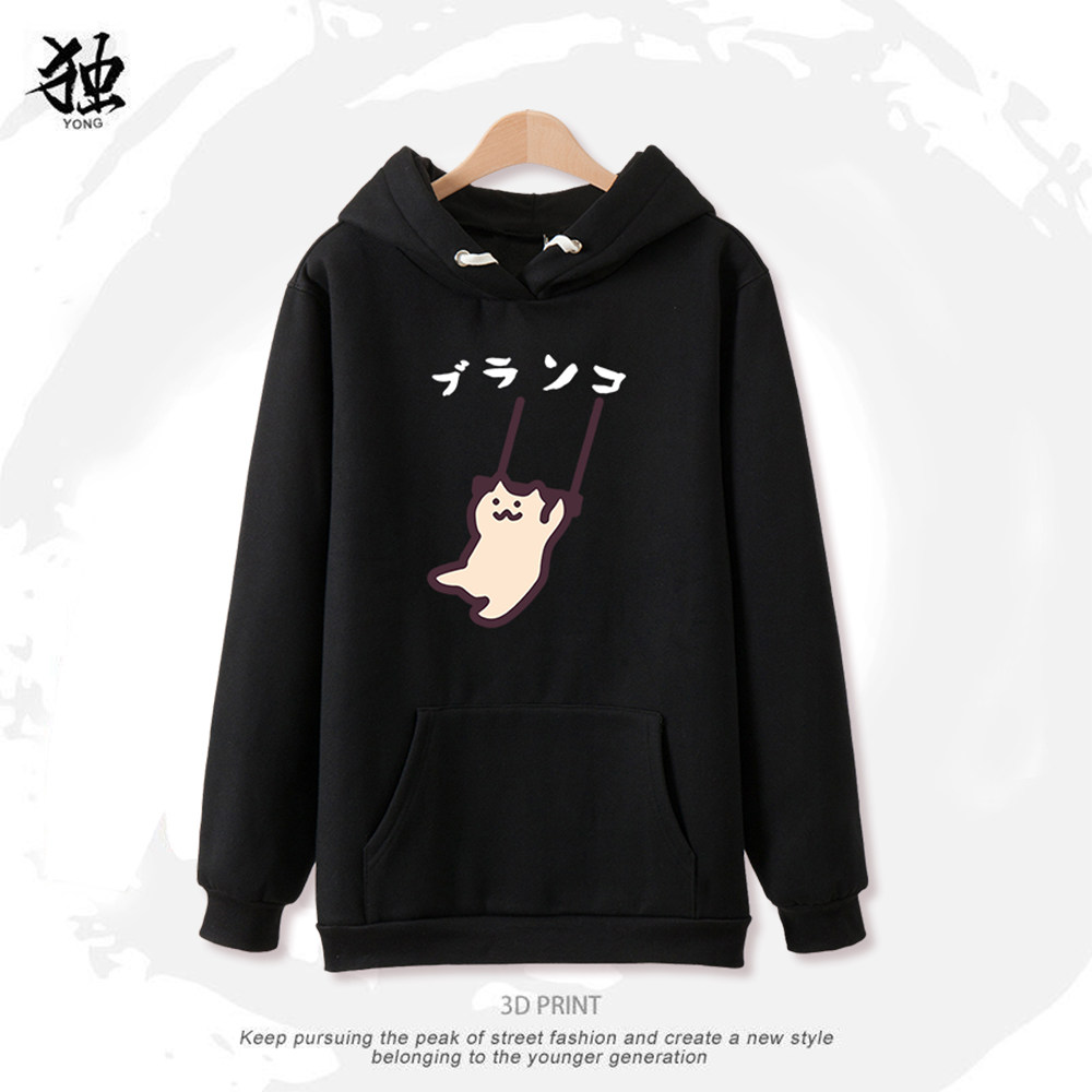 everydayonecat每日一猫可爱猫咪肥宅印花宽松连帽卫衣情侣外套棉