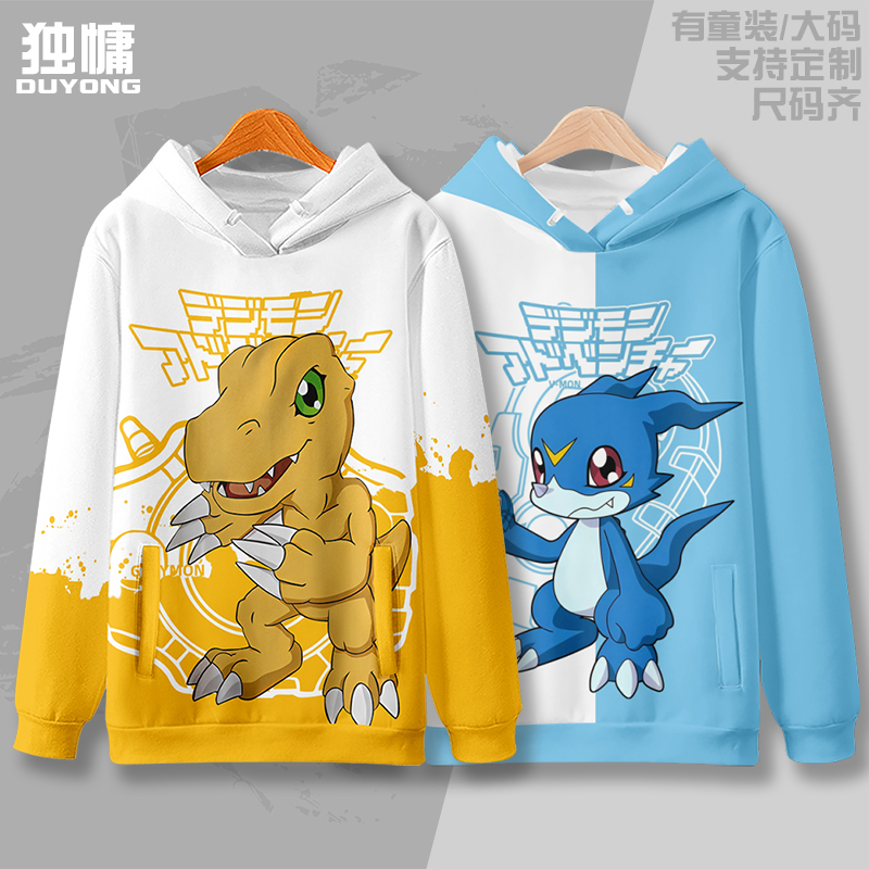 数码宝贝连帽卫衣V仔兽动漫衣服