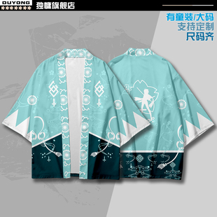 Fate冲田总司cos羽织法批应援服FGO周边魔神Saber动漫外套痛衣服