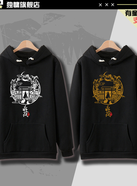 东方Project 蓬莱山辉夜卫衣NEET姬印象痛衣动漫周边薄款加绒棉衫