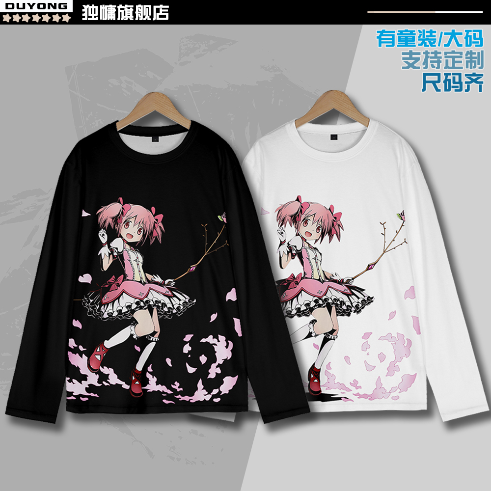 魔法少女小圆周边长袖T恤