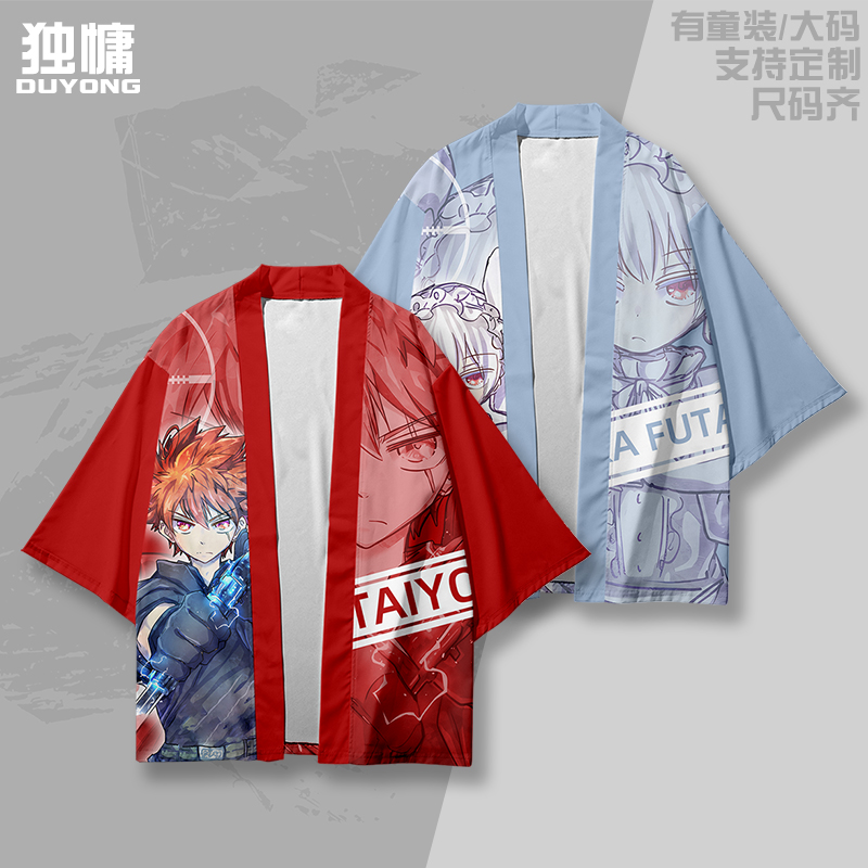 朝野太阳夜樱六美羽织法披情侣