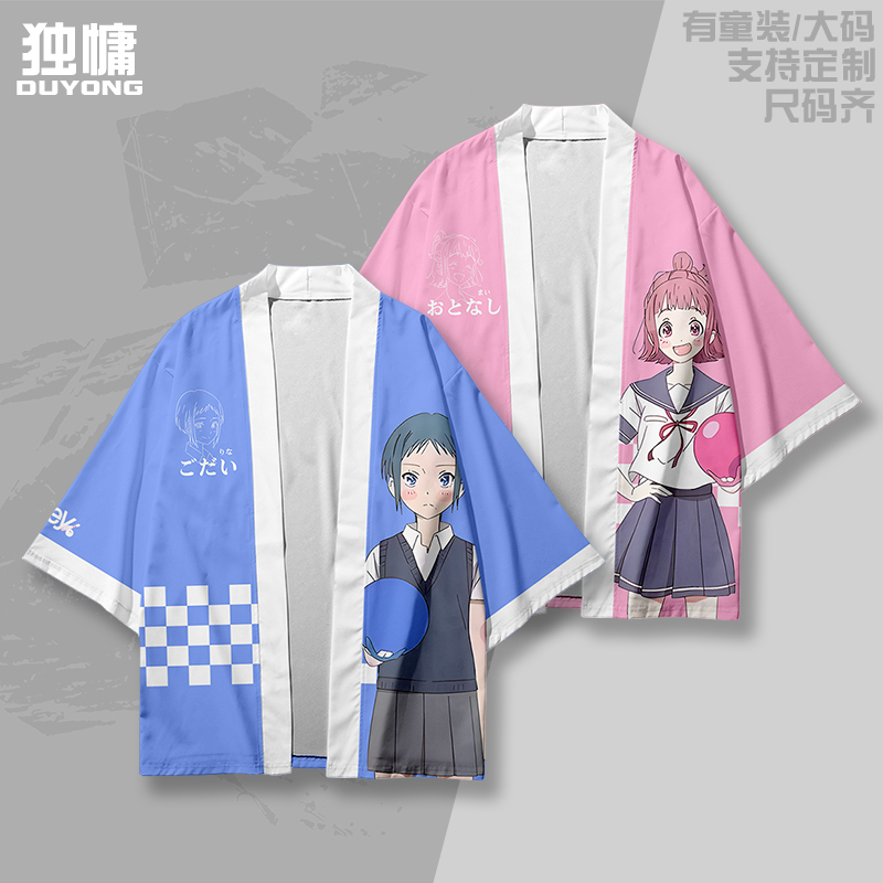 音无麻衣羽织法披防晒痛衣周边