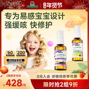 [儿童高敏咳套餐] 好分贝儿童咳咳喷雾+儿童喷雾强力版过敏性咳咳