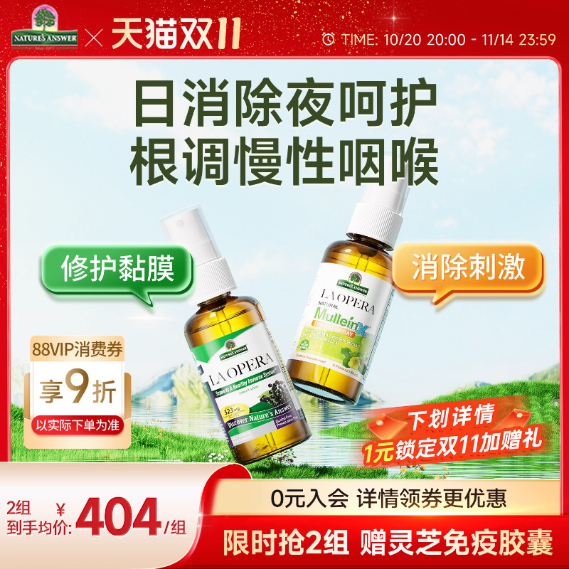 好分贝肿痛咳嗽改善慢性咽喉