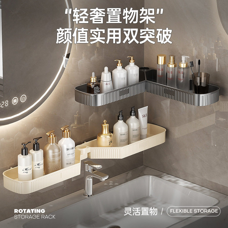 新款浴室卫生间旋转置物架免钉贴安装强力承重清洗三角架,家庭/个人清洁工具,浴缸置物架,淘宝优惠券,粉丝福利购,淘宝优惠卷