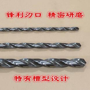 包邮 深孔加长麻花钻/高速钢直柄钻头木工金属400 500mm6 8 10 12