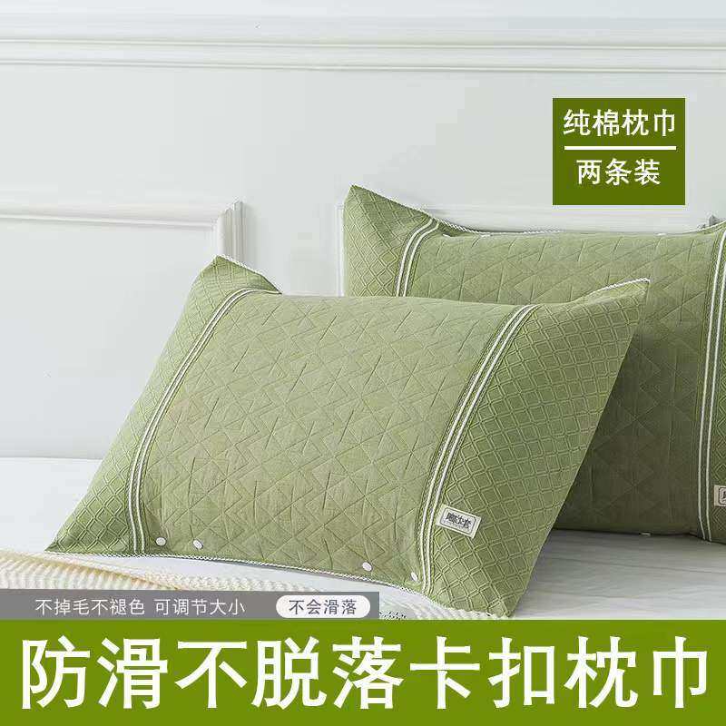 2022新款高档男士防油纯棉防滑学生枕套钮扣可调节枕巾一对装纱布