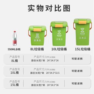 茶水泔水分离桶小号干湿分离厨余垃圾桶家用厨房沥水桶带滤网带盖
