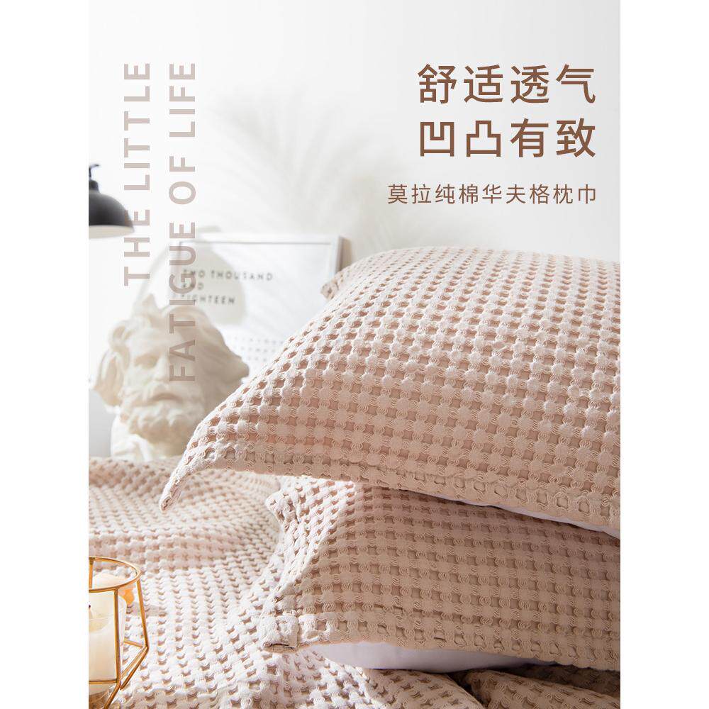 毛毛雨全棉枕巾纯棉一对装2023新款加厚女男士防头油纱布枕头巾