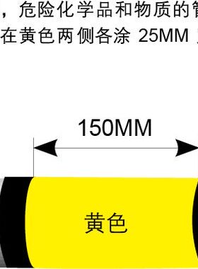 管道危险标识黄黑警示胶带/20cm宽黄黑危化品标识/危险源标识/反光黄黑相间管道标识贴管道色环不干胶贴纸