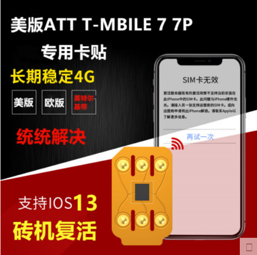 Apple sticker VOLD Japanese version is suitable for iPhone7P/6S/XR/XS/8/X/MAX/11/SE The U.S. version telecom move Unicom plus Three networks DOUBLE edit ICCIDIOS13in the 3C Digital Accessories, Cell Phone Accessories ,  SIM Card-related , Apple slot  category - from Buy2taobao.com to provide professional Taobao agent buy service