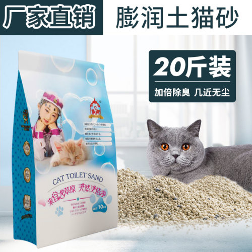 蒙爱它销量排行榜 蒙爱它品牌热度排名 小麦优选