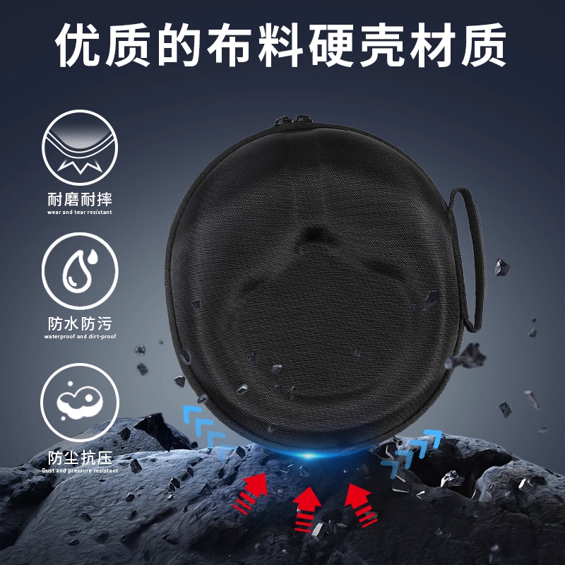 适用Technica铁三角耳机收纳盒