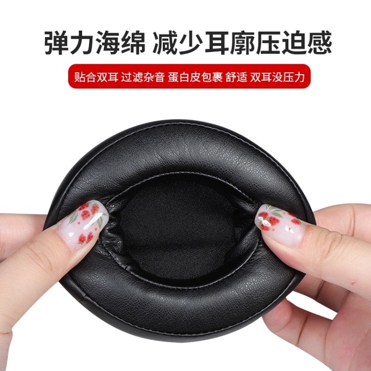 适用松下TECHNICS RP-DH1200耳机套dh1200耳罩头戴式90MM耳套替换