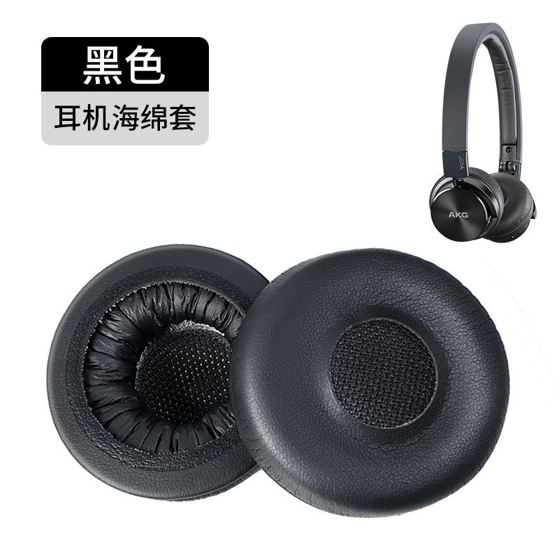 猫伦适用爱科技AKGY40耳罩