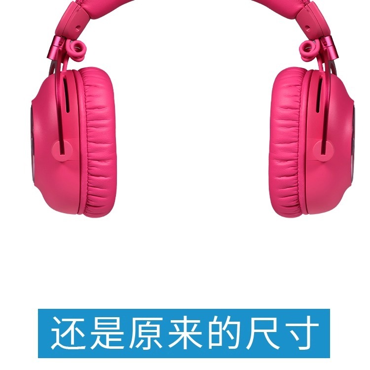 有无线耳罩声道头梁套麦克风