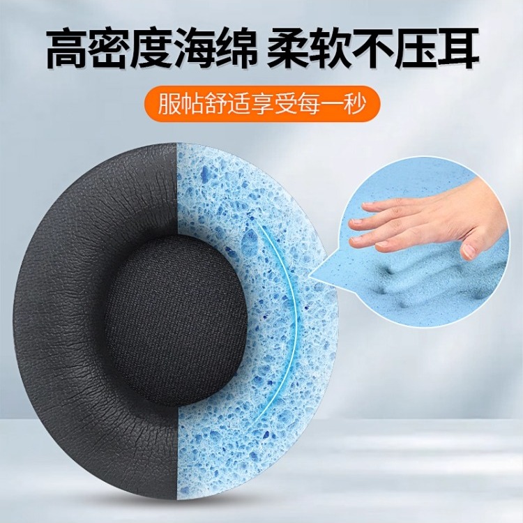适用Beats魔音Solo Pro耳机套头戴式无线蓝牙solopro耳罩降噪海绵套配件替换