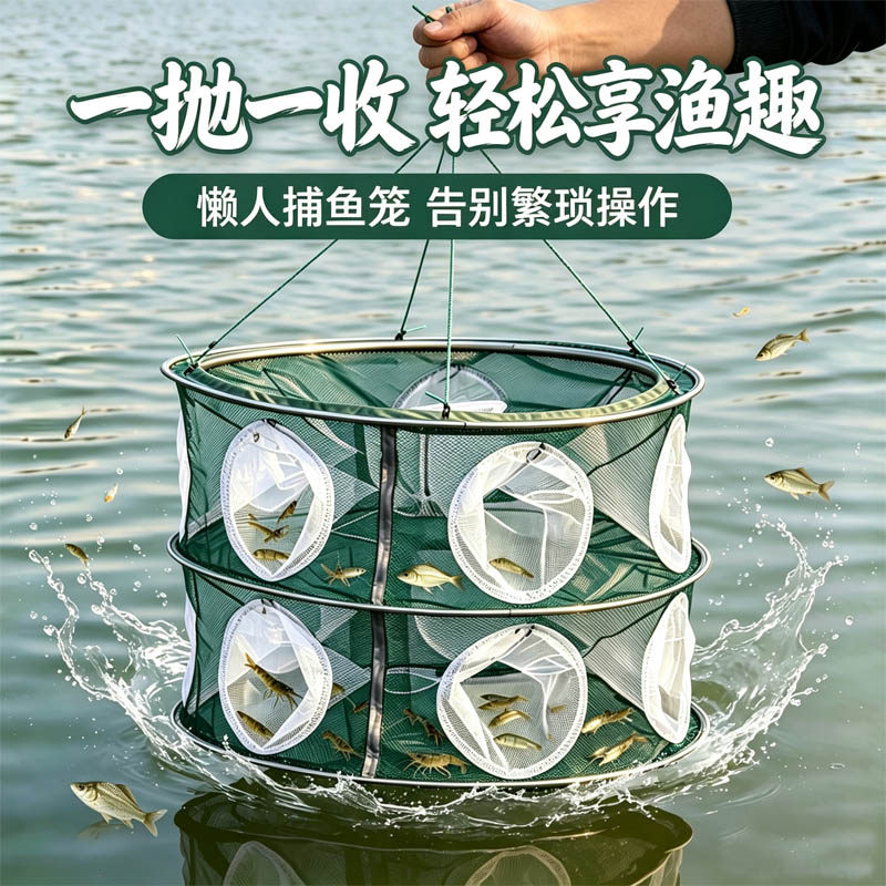 折叠捕鱼笼虾笼捕虾网龙虾网子抓扑捞泥鳅螃蟹工具捕小鱼渔网鱼网