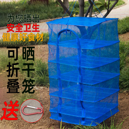 折叠晒鱼网晒干笼防蝇笼晒干网晾晒菜网架干货家用神器圆形晾晒网