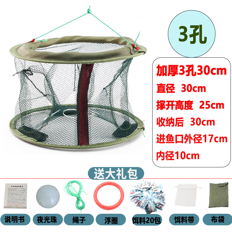 Lồng bắt cá gấp gọn lồng tôm lưới đánh tôm lưới tôm hùm bẫy cá chạch cua dụng cụ bắt cá nhỏ lưới đánh cá lưới cá
