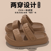 女款 2026新款 夏季 踩屎感凉鞋 外穿海边沙滩防滑百搭不臭脚凉拖鞋 女